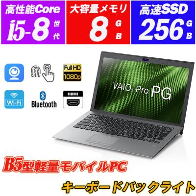 ノートpcバックライトキーボード(VAIO)の商品一覧 通販 ノートpcバックライトキーボード(VAIO)の商品一覧 通販