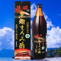 オリヒロ　新・琉球黒麹もろみ酢 | ALFA-SHOP