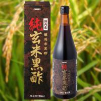 オリヒロ　純玄米黒酢 | ALFA-SHOP