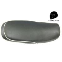 在庫有 【APE50 APE100 エイプ50 エイプ100】 シート ローダウンシート ブラック ホワイトパイピング aiNET製【6ヶ月保証付】【P01Jul16】 | アルファーオート ヤフーショッピング店