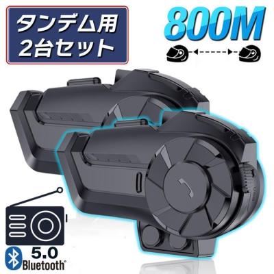2出品目：バイク用インカム　T10S-PRO　2台セット新品 インカム 2台セット バイク用 インターコム 日本語音声 スマホ2