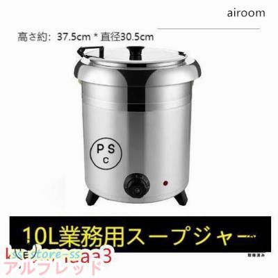 新品業務用スープジャー 業務用商品 | 象印パーツダイレクト