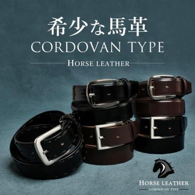 コードバン ベルトのおすすめ人気ランキングTOP100 - Yahoo!ショッピング