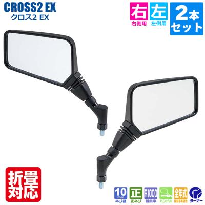 cb400sb ミラー（TANAX）のおすすめ人気商品一覧 通販 - Yahoo