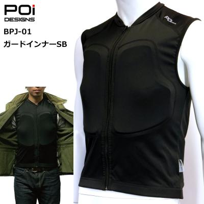 hyod インナープロテクターのおすすめ人気商品一覧 通販 - Yahoo