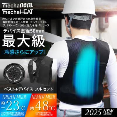 ペルチェ ベストのおすすめ人気ランキングTOP100 - Yahoo!ショッピング