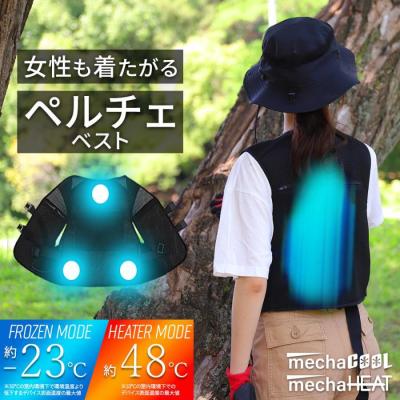 付属バッテリー無しのため特価！2025年ワークマンペルチェベスト冷却