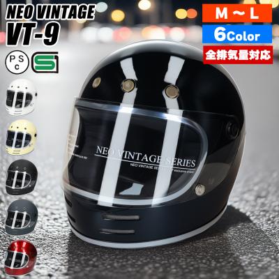 チョッパー用ヘルメットの商品一覧 通販 - Yahoo!ショッピング