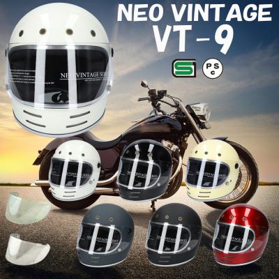 チョッパー用ヘルメットの商品一覧 通販 - Yahoo!ショッピング