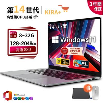 迫力の大画面17インチ！ 爆速Core i7 Windows11 ノートパソコン Amazon.co.jp: 17.3 インチ 1080P IPS 大画面ノートパソコン