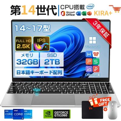 迫力の大画面17インチ！ 爆速Core i7 Windows11 ノートパソコン Amazon.co.jp: 17.3 インチ 1080P IPS 大画面ノートパソコン
