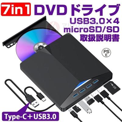 windows xp パソコン（DVDドライブ）｜外付けハードディスク、ドライブ