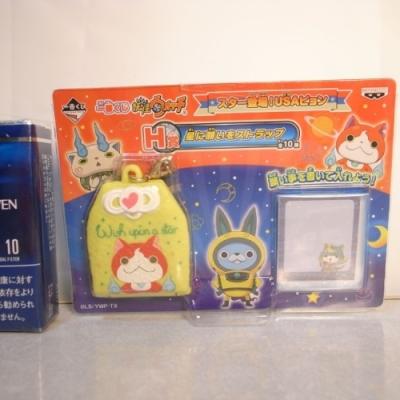 妖怪ウォッチ usaピョン（ゲーム、おもちゃ）のおすすめ人気商品一覧