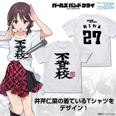 ガールズバンドクライ 商品一覧 - アリス古書店 Yahoo!ショップ