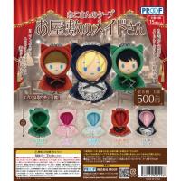 ねこさんのケープ お屋敷のメイドさん ぬいぐるみやミニフィギュアに！ コスパ | アリス古書店 Yahoo!ショップ