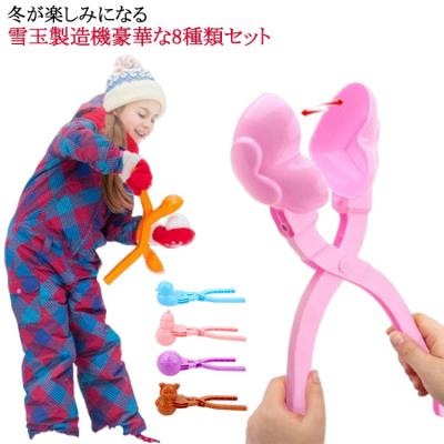 ゆきお　セット価格　バラ売り可能 ゆきお（スポーツ玩具）｜おもちゃ | ゲーム、おもちゃ のおすすめ人気