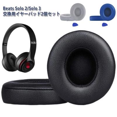 Beats by Dr Dre - beats solo2 ワイヤレスヘッドホン グロスブラック 新品 ワイヤレスヘッドホン Beats by Dr. Dre Solo2 Wireless