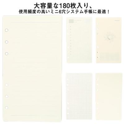 a7 リフィル（手帳サイズ：バイブル）のおすすめ人気商品一覧 通販