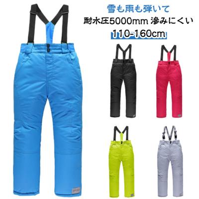 ジュニア スキーウェア 150（スノーボード パンツ）｜ウエア