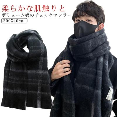 モヘアチェックマフラー(メンズファッション)の商品一覧 モヘアチェックマフラー(メンズファッション)の商品一覧