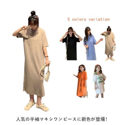 コットンハウスアヤ（ワンピース）｜ワンピース、チュニック