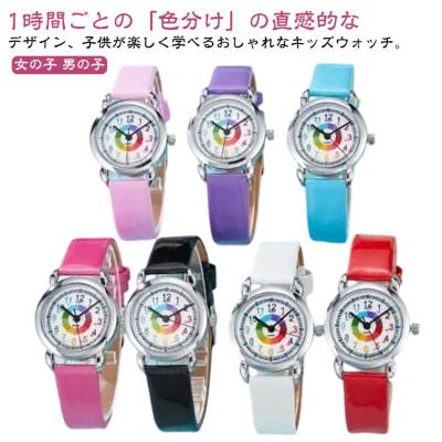 sanda時計のおすすめ人気商品一覧 通販 - Yahoo!ショッピング