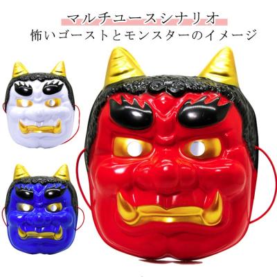 般若 お面（色：ブルー系）の商品一覧 通販 - Yahoo!ショッピング