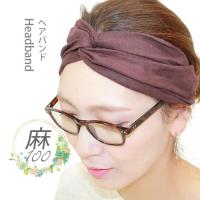 タイダイヘアーバンド ターバン ストレッチ 激安 アジアンファッション バンダナ ターバン 19t 036 エスニックファッションバリブラン 通販 Yahoo ショッピング
