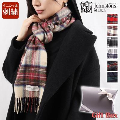 ジョンストンズ ブラックスチュワート マフラーのおすすめ人気商品一覧