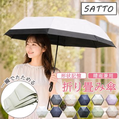 不思議の国のアリス 傘（ファッション）のおすすめ人気商品一覧 通販