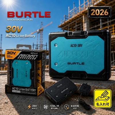 バートル 19vバッテリー（BURTLE）の商品一覧 通販 - Yahoo!ショッピング