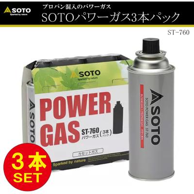 gas3のおすすめ人気商品一覧 通販 - Yahoo!ショッピング
