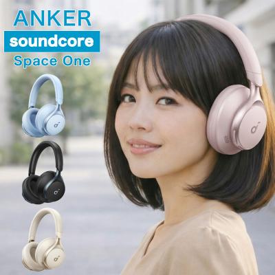 soundcore space oneの商品一覧 通販 - Yahoo!ショッピング