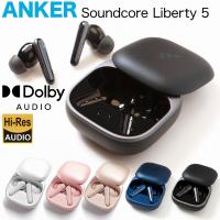 18ヶ月保証 アンカー リバティ5 Anker Soundcore Liberty 5 Bluetooth 5.4 A3957 ワイヤレスイヤホン サウンドコア クリスマスプレゼント | アリスモールYahoo!店