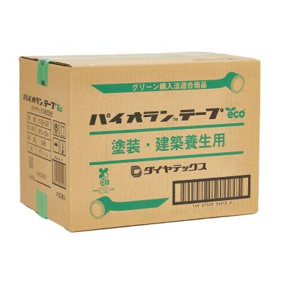 養生テープの商品一覧 通販 - Yahoo!ショッピング
