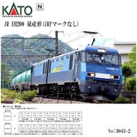 No:3045-2 KATO EH200　JR 量産形(JRFマークなし) 鉄道模型 Nゲージ KATO カトー 【予約 2024年3月予定】 | アリスモール