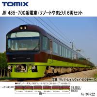 No:98822 TOMIX 485-700系電車(リゾートやまどり)セット(6両)     鉄道模型 Nゲージ TOMIX トミックス | アリスモール