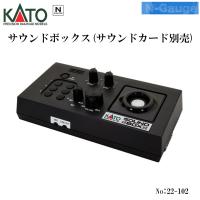 No:22-102 KATO サウンドボックス(サウンドカード別売) 鉄道模型 N