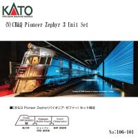 予約 2026年10月予定 No:106-101 KATO CB&amp;Q Pioneer Zephyr 3 Unit Set　※5 鉄道模型 Nゲージ KATO カトー | アリスモールYahoo!店