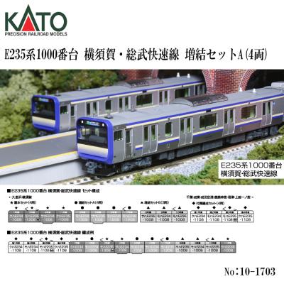 鉄道模型 Nゲージ 横須賀線の商品一覧 通販 - Yahoo!ショッピング