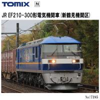 No:7185 TOMIX EF2１0-300形(新鶴見機関区) 鉄道模型 Nゲージ TOMIX トミックス【予約 2024年7月予定】 | アリスモール