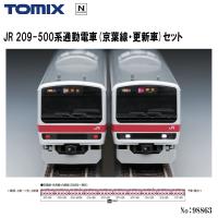 No:98863 TOMIX JR 209-500系通勤電車(京葉線・更新車) 10両セット 鉄道模型 Nゲージ TOMIX トミックス【予約 2024年10月予定】 | アリスモール