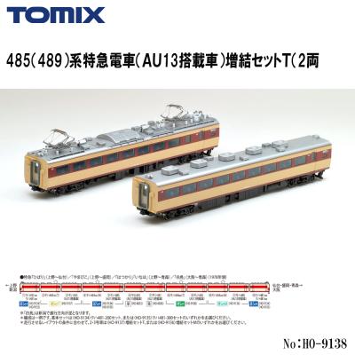 TOMIX 98284のおすすめ人気商品一覧 通販 - Yahoo!ショッピング