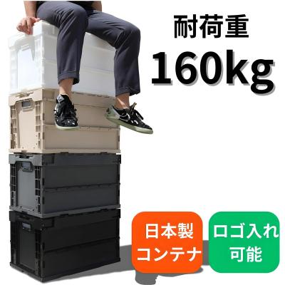 折りたたみコンテナのおすすめ人気商品一覧 通販 - Yahoo!ショッピング