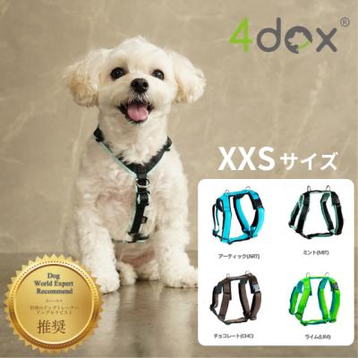 ハーネス 4doxのおすすめ人気商品一覧 通販 - Yahoo!ショッピング