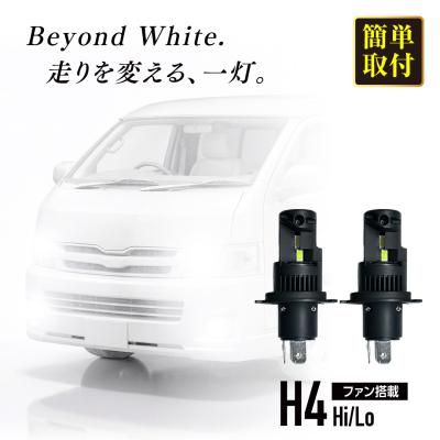 ジムニー JB23 ヘッドライト H4 LEDのおすすめ人気商品一覧 通販