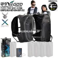 ボトル合計5本 ICMPX2-BLV-SET アイスマン プロＸ2 ブラック 本体+ボトル4本 山真