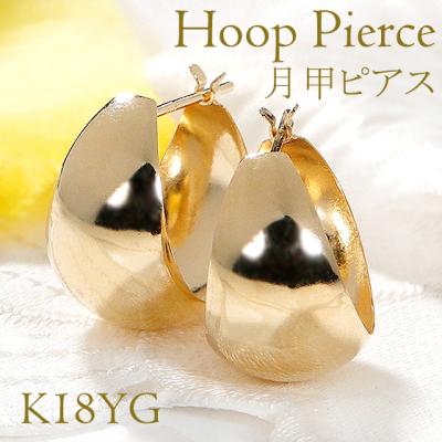 18金 フープピアス 15mm（ピアス）の商品一覧｜レディースアクセサリー 