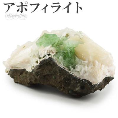 グリーンアポフィライト原石のおすすめ人気商品一覧 通販