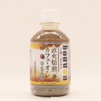 アサヒ飲料 ドトール カフェ・オ・レ 280ml×24本 | ショップアルカリイオン